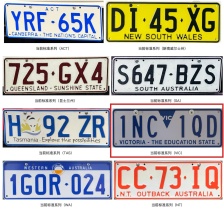 澳大利亚维多利亚州为中国生产的汽车推出专属尺寸车牌，解决当地车牌过短需额外打孔 / 支架安装问题