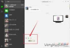 微信电脑版怎么更改截图快捷键