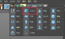 C4D怎么使用多边形画笔工具建模不规则模型
