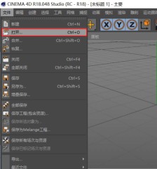 C4D怎么导入UG模型