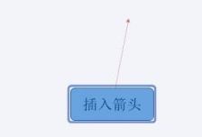 xmind怎么画箭头