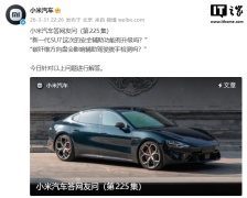 小米汽车回应“碳纤维方向盘是否会影响辅助驾驶脱手检测”，称可能存在误报打扰的情况
