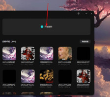 剪映怎么做电视全剧终效果