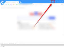 搜狗高速浏览器如何恢复默认界面