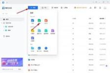 腾讯文档如何隐藏行列