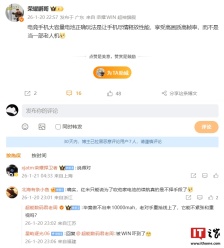 荣耀李云鹏隔空回应友商续航对比：电竞手机大容量电池正确玩法是让手机尽情释放性能，而不是当一部老人机