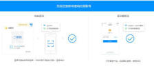 189邮箱app如何设置载入邮件数