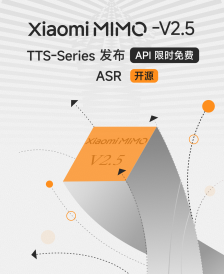 小米发布 MiMo-V2.5-TTS / ASR 语音大模型：通过自然语言调度声音表现