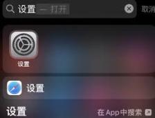 如何开启iphone12声音识别