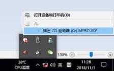 mercury无线网卡驱动插上没反应如何解决