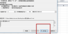 如何将Word文档转换成Excel表格