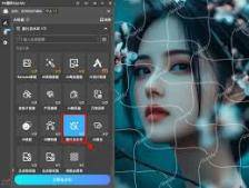 绿叶修图如何去除水印