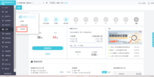 抖音如何快速注销账号