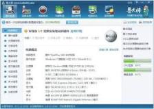 鲁大师如何查看处理器实时信息