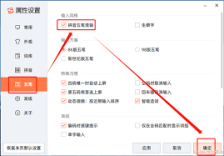 如何启用搜狗五笔输入法的五笔用户词库