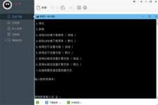 如何开启迅雷极速版下载加速功能