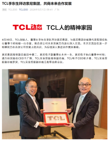 TCL 李东生拜访索尼集团：合资公司承接索尼电视、音响业务，已就中长期战略方向形成初步规划