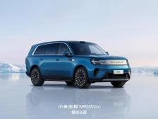 小米澎程N90 Max预售价29.99万，雷军：50万内最好的SUV