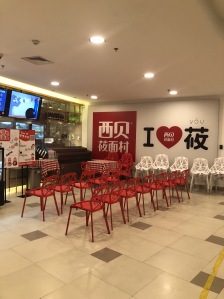 一碗汤换顾客北京一套房？西贝再遭吐槽“灾难型公关”