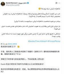 黑皮肤波斯王子？《波斯王子：时之砂重制版》引网友不满