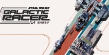 《星球大战：银河赛车手》游戏官网地址介绍