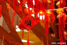 “中国为世界注入‘稀缺的确定性’”