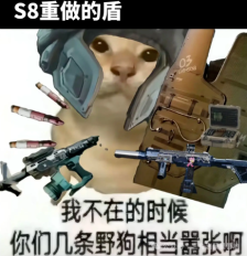 三角洲行动s8深蓝调整一览