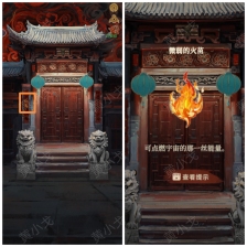 《栖云异梦：睹玉》第三章异梦图文攻略