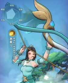 《斗破苍穹斗帝之路》萧薰儿角色强度介绍