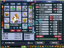 梦幻西游阴曹地府带什么装备109级