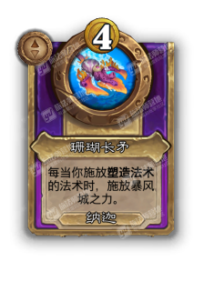 炉石传说酒馆战棋新饰品碎地者肖像效果介绍