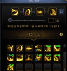 DNF剑影技能链设置推荐