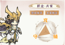 《最强祖师》敖渊培养推荐