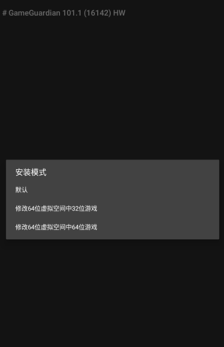 gg修改器修改游戏数据方法