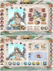 《最强祖师》敖渊阵容推荐