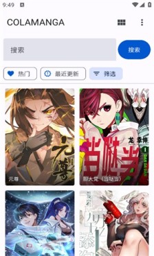 繁花漫画官网正版下载