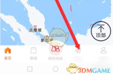 《测亩易》发布衣服方法