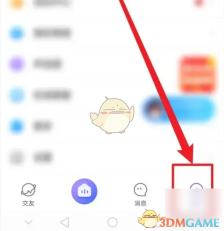 《声动》签到方法
