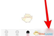 《声动》隐身开播设置方法