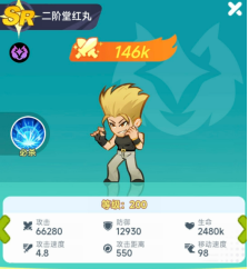 《最强斗王》二阶堂红丸介绍