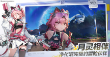 《望月》五星角色介绍