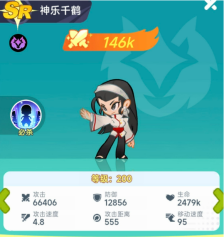 《最强斗王》神乐千鹤介绍