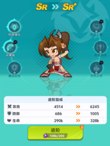 《最强斗王》不知火舞技能介绍
