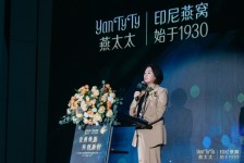 燕太太集团战略升维：全产业链纵深布局，锻造燕窝行业软实力