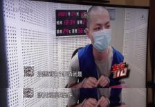 男子“以次充好”恶意退货iPhone 诈骗牟利被上海警方成功抓获