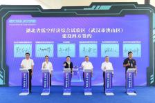 兴图新科成立子公司空域智联，聚焦“低空+应急”，加快布局低空经济