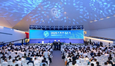 塞外煤都转型“算力之城”，2025中国算力大会在大同启幕