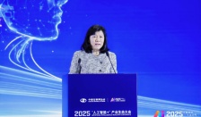 2025“人工智能+”产业生态大会丨人工智能与智能体应用论坛在京举办