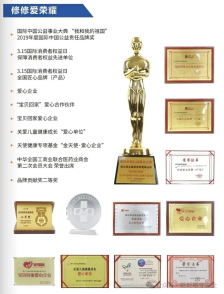 重磅战略落地！修正•修修爱独家冠名“金钥匙工程”，三大顶层布局构建全国一老一小安全防护新体系