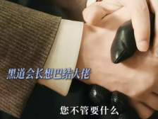 冰雪谣厉英良囚禁沈之衡原因是什么？目的是什么